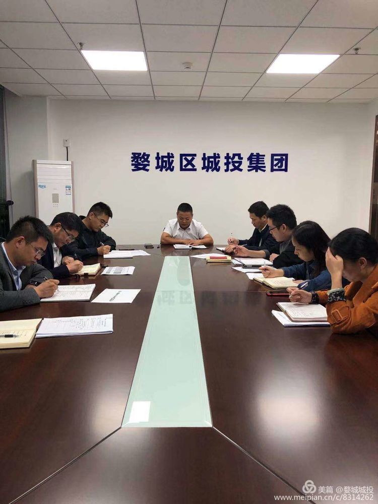 區(qū)城投集團(tuán)召開“不忘初心、牢記使命”主題教育對(duì)照黨章黨規(guī)找差距專題會(huì)議