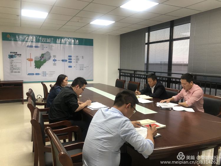 婺城區(qū)城投集團(tuán)組織開展“不忘初心、牢記使命”主題教育第二次黨課學(xué)習(xí)