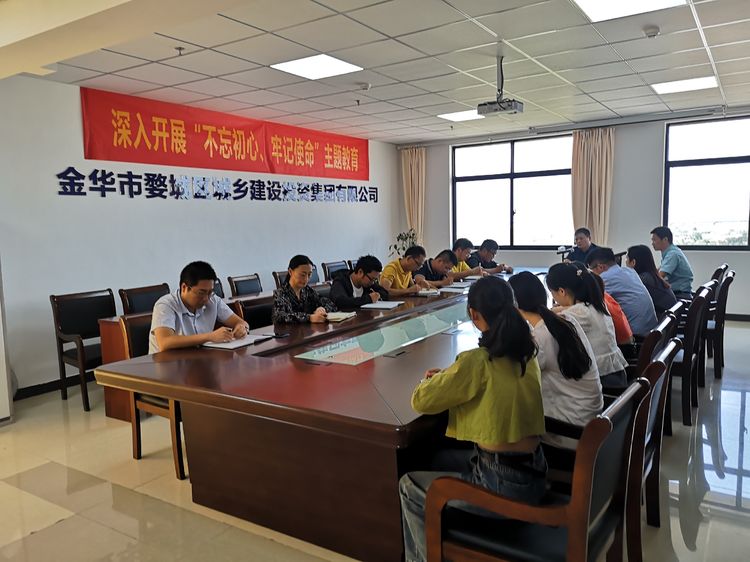 守初心、擔(dān)使命，努力推動(dòng)“不忘初心、牢記使命”主題教育走深走實(shí)